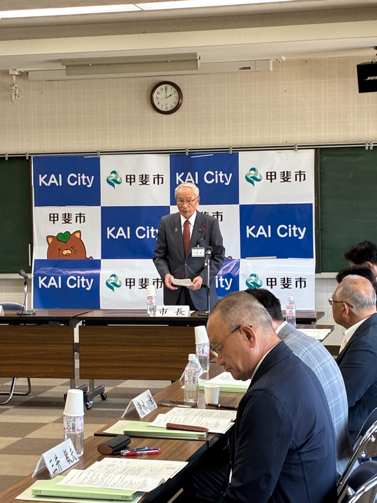 第1回報酬等審議会