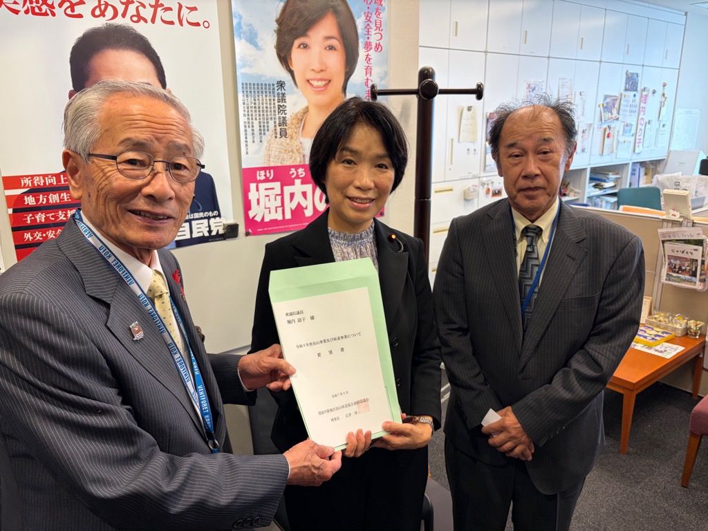 堀内詔子議員へ森林協会の要望書提出