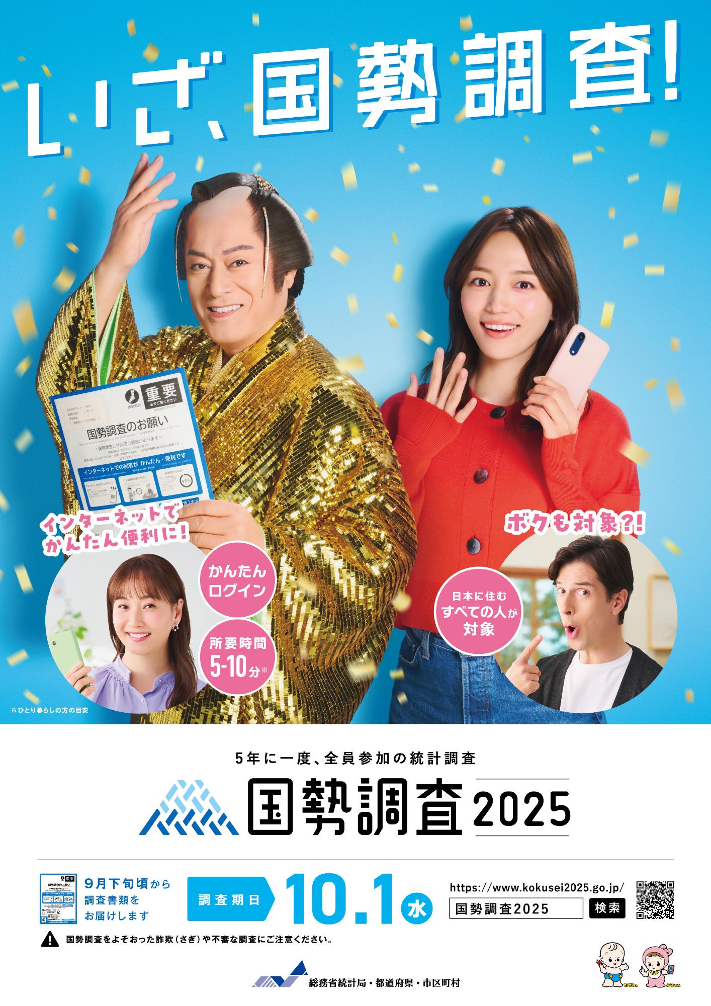 リーフレット周知用