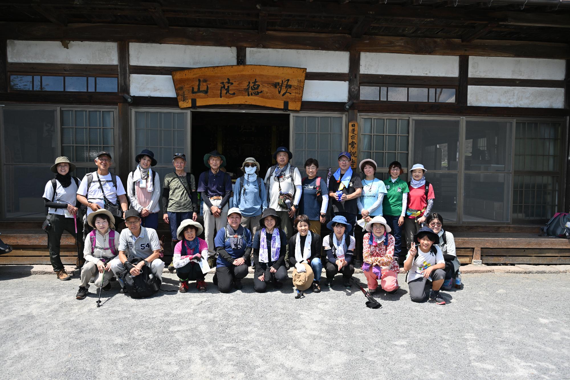 常説寺