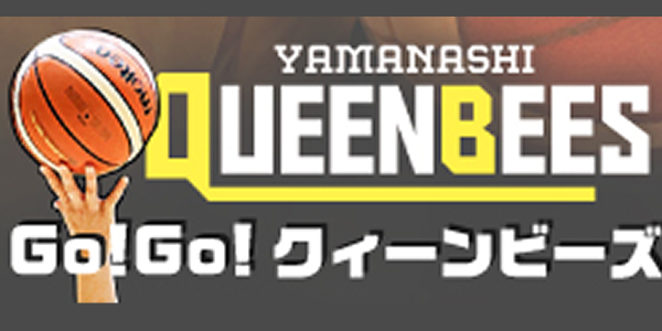 YAMAMASHI QUEENBEES