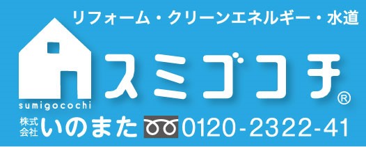 株式会社いのまた