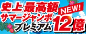山梨県市町村振興協会