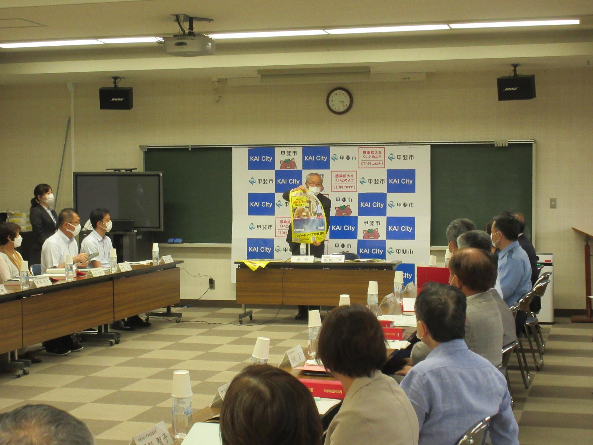 甲斐市防災会議の写真