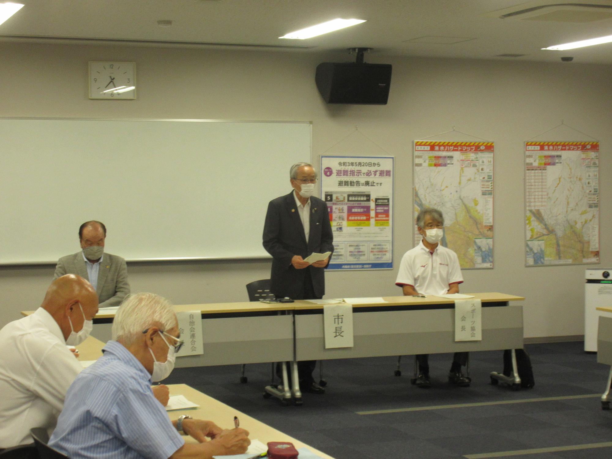 カイスポーツデー第3回実行委員会の写真