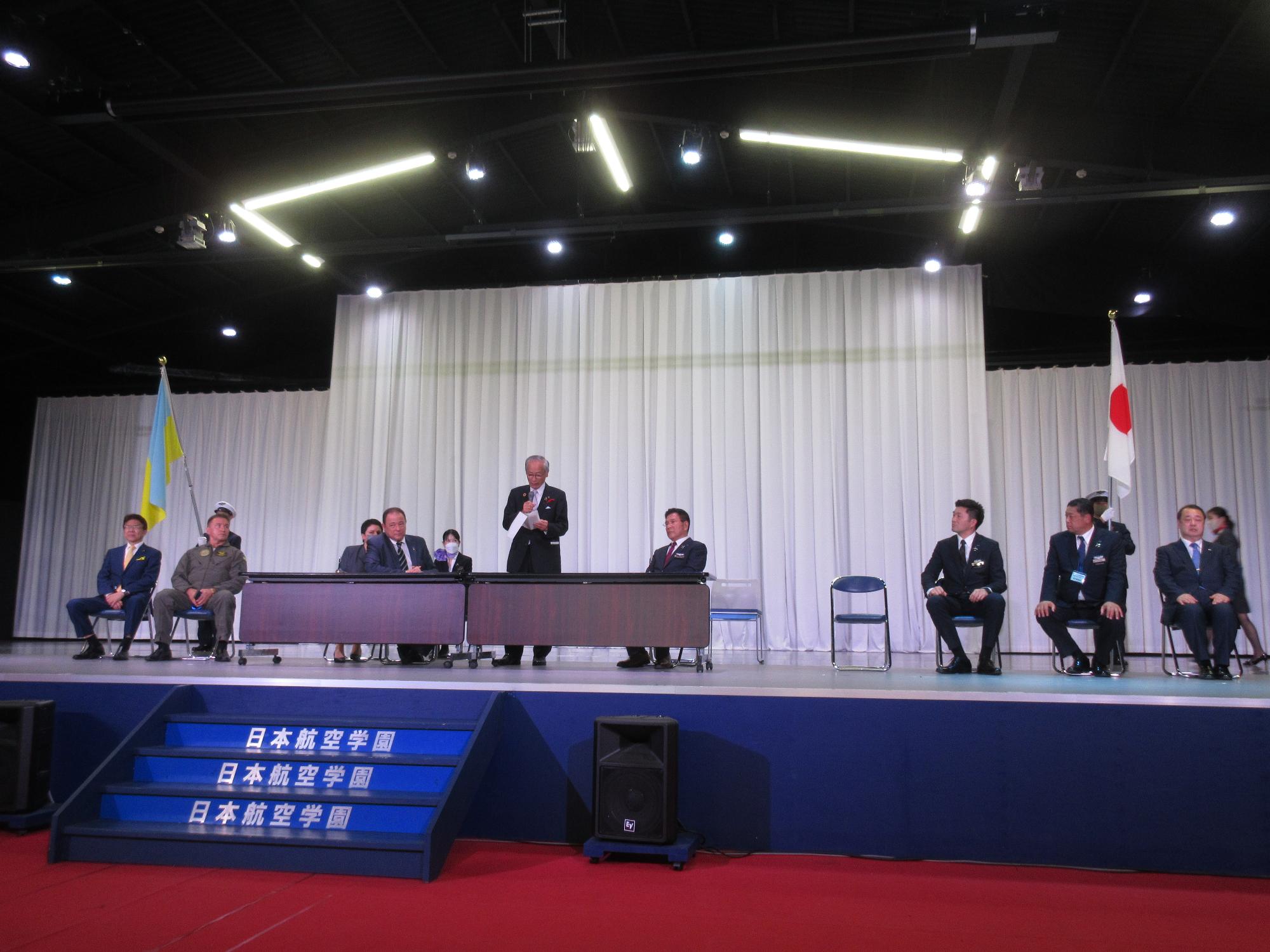 ウクライナ特命大使来訪セレモニーの写真