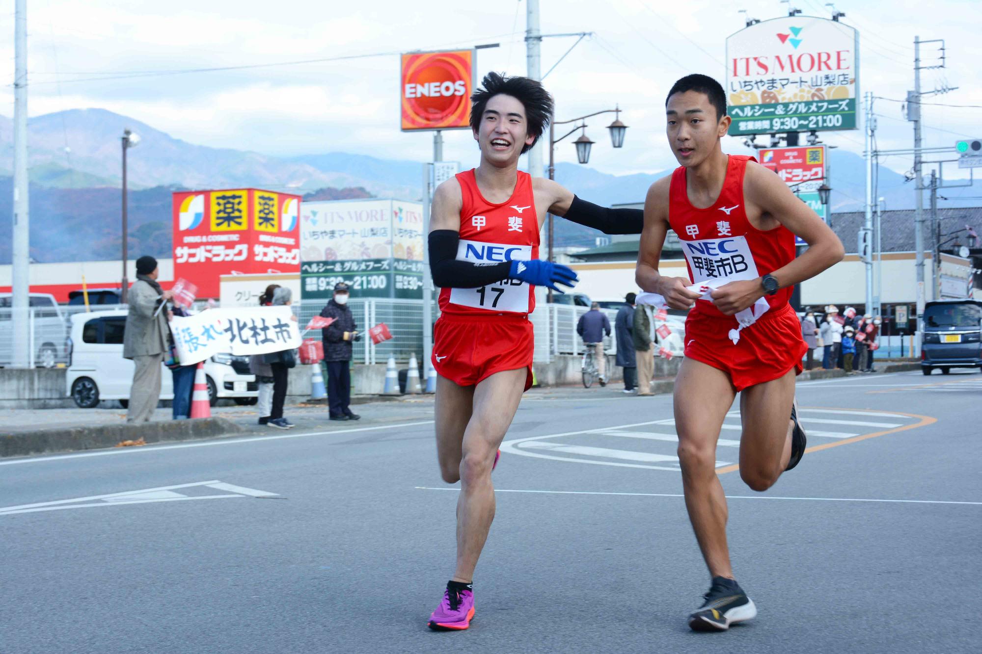 20221203山梨県一周駅伝2