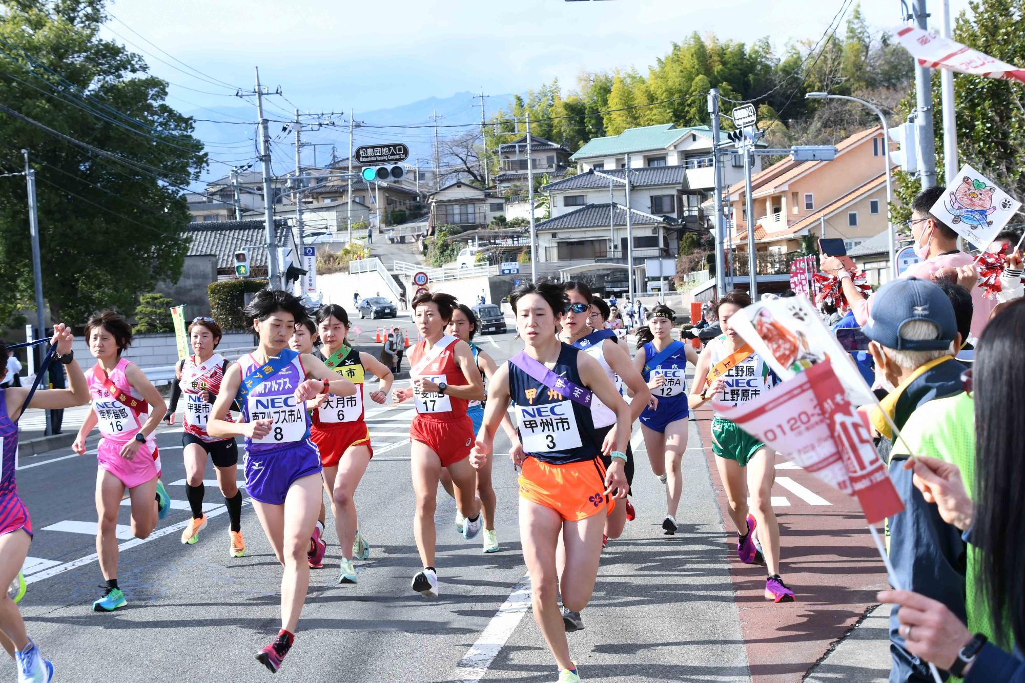 20221204山梨県一周駅伝競走大会18