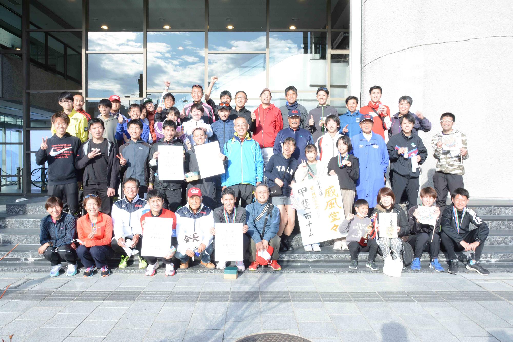 20221204山梨県一周駅伝競走大会24