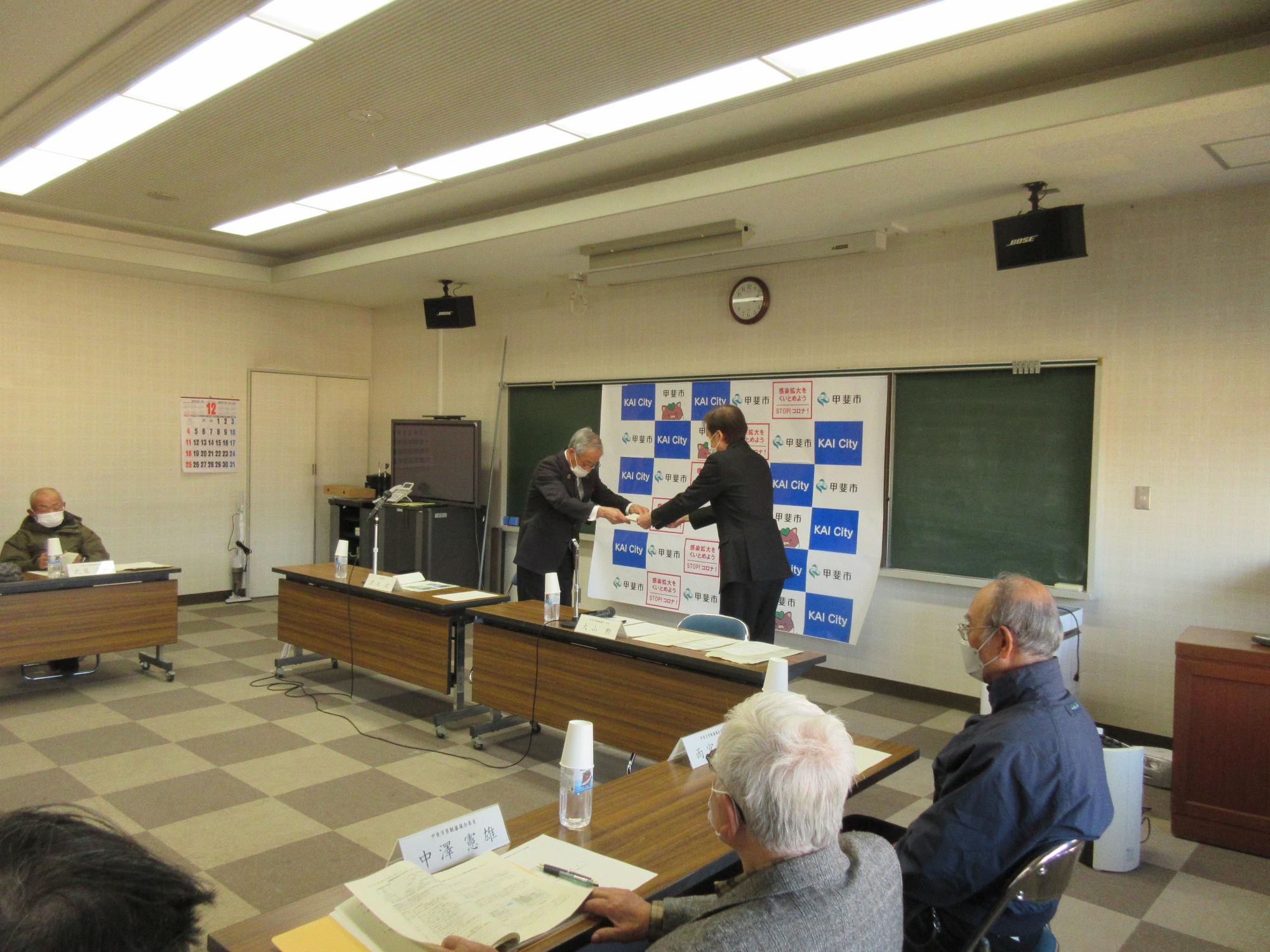 景観審議会の写真