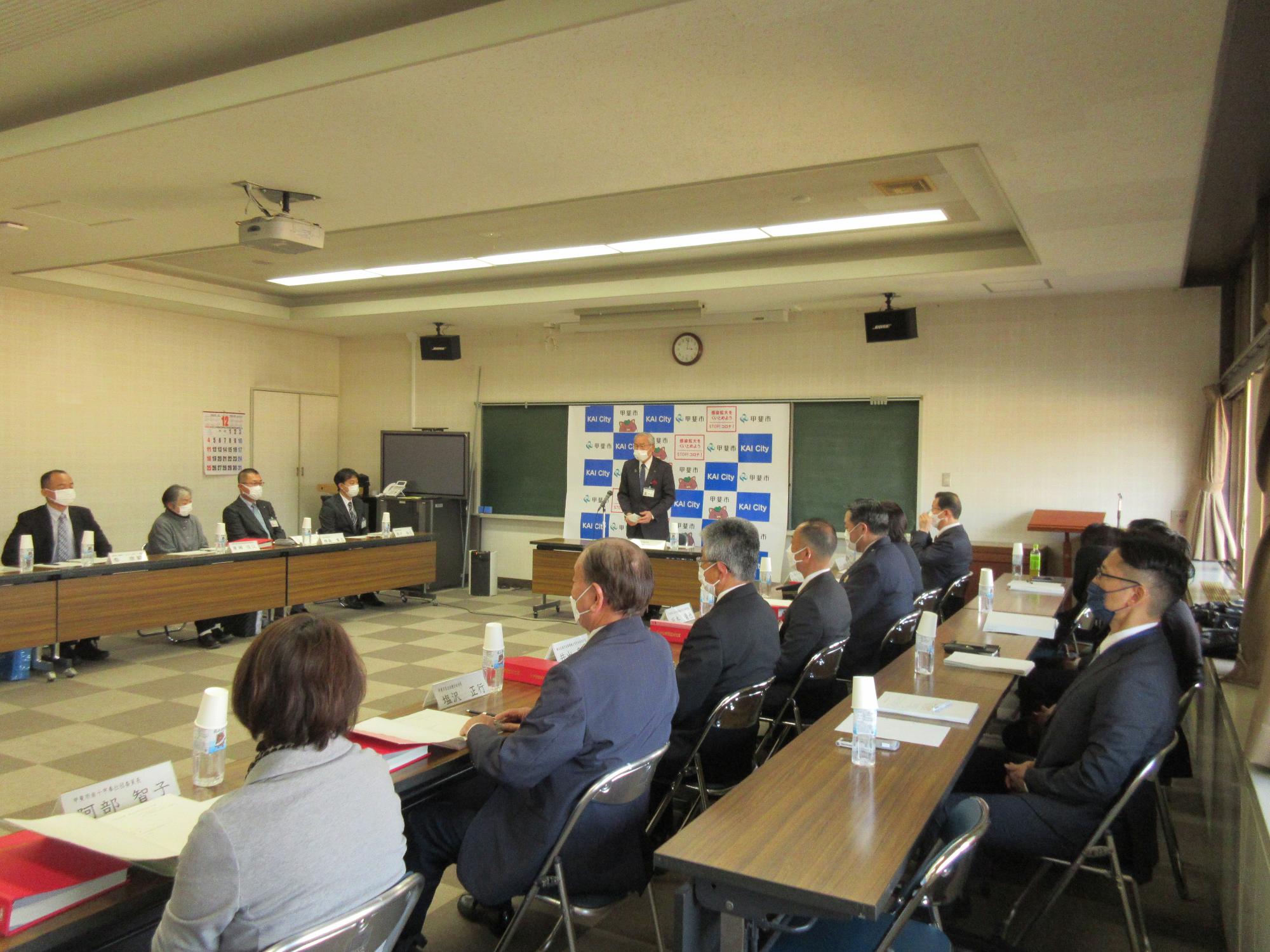 甲斐市防災会議の写真