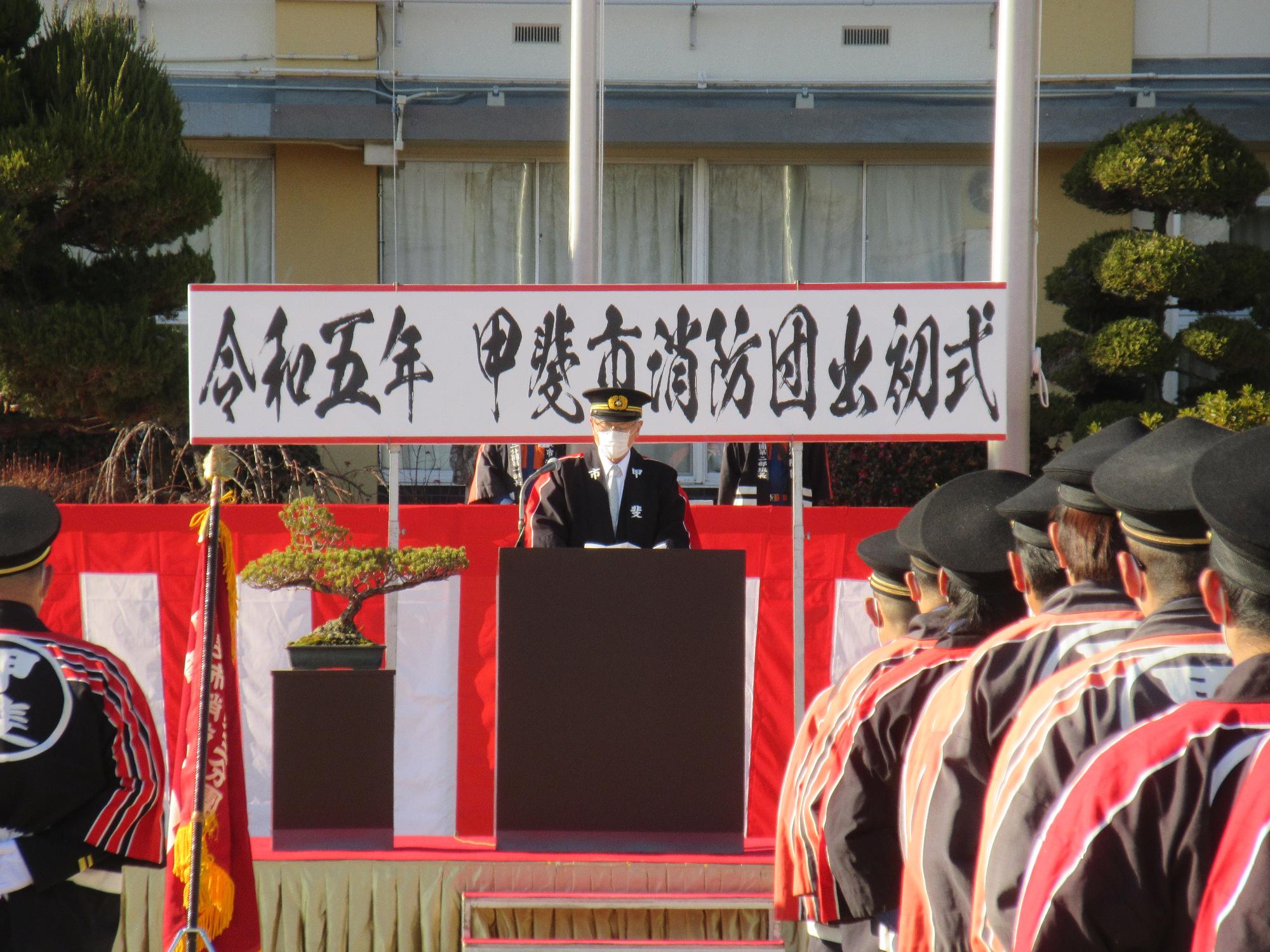 甲斐市消防団出初式の写真