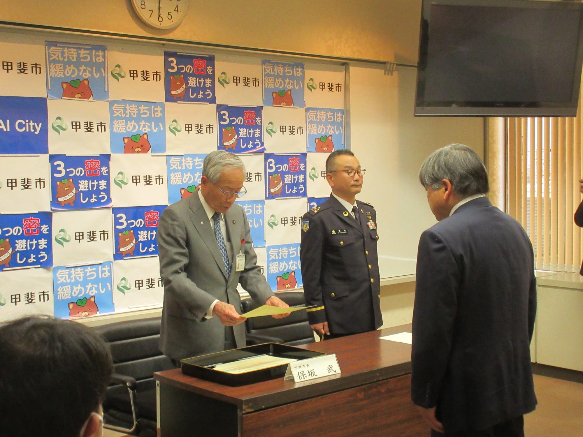 自衛官募集相談員委嘱式の写真