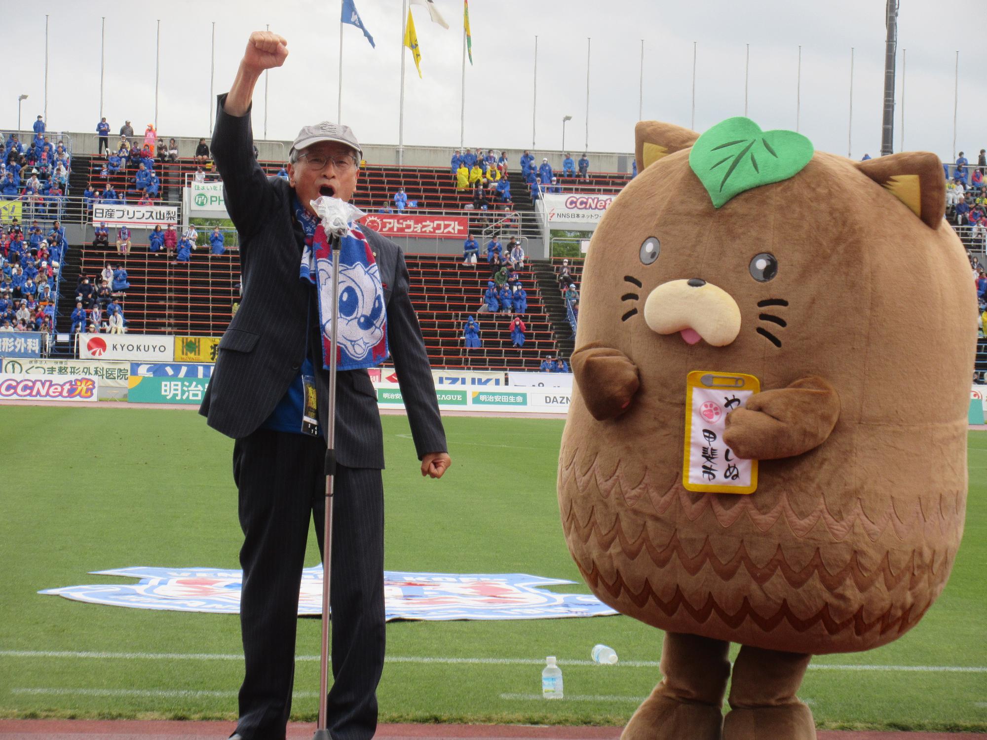 ヴァンフォーレ甲府サンクスデーの写真