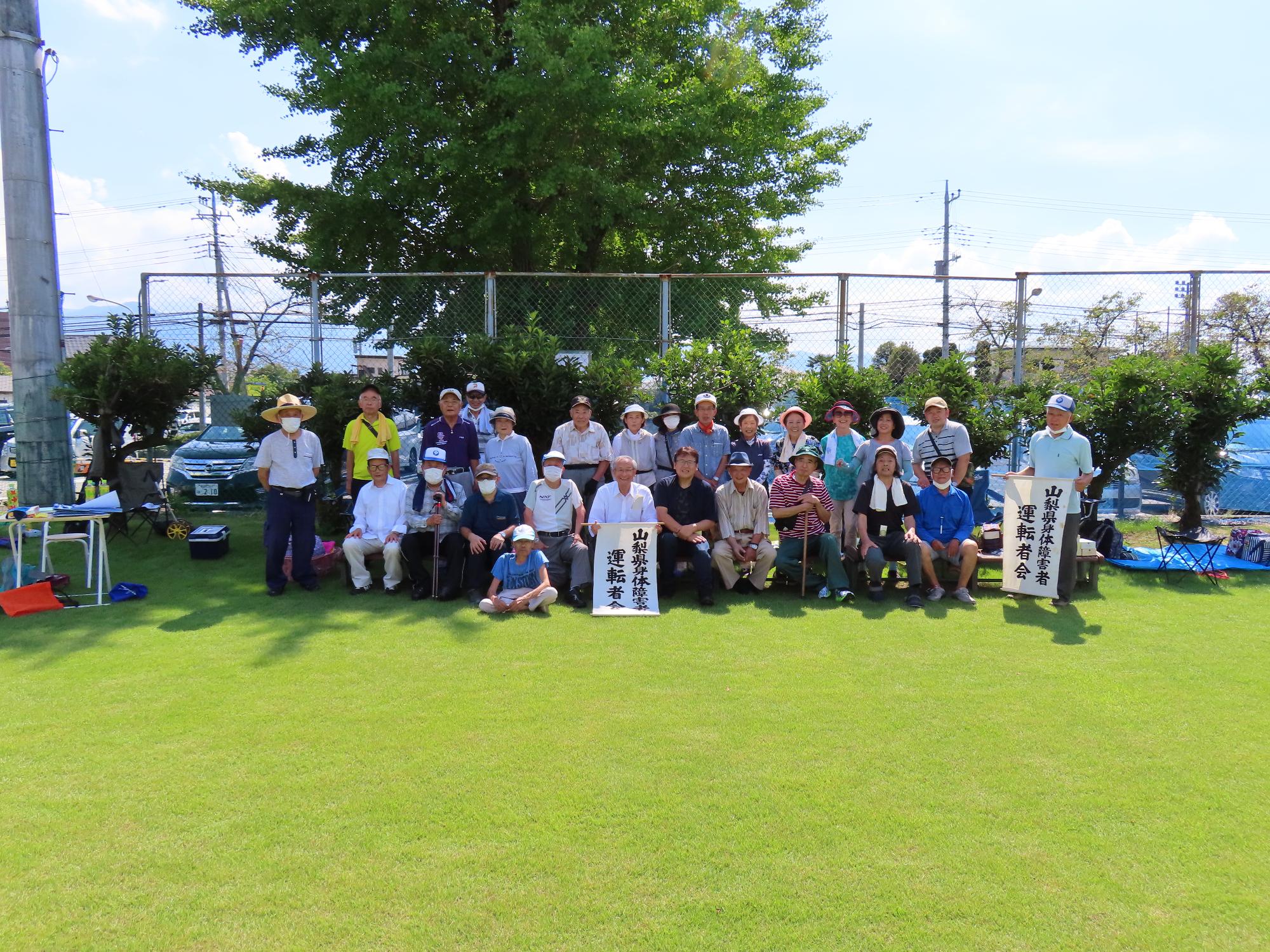 山梨県身体障害者運転者会グラウンド・ゴルフ大会の写真