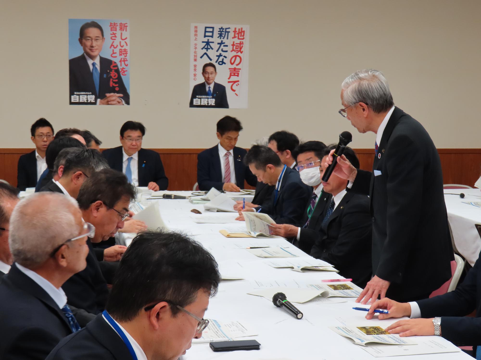 自由民主党中部横断道北部区間整備促進議員連盟総会の写真