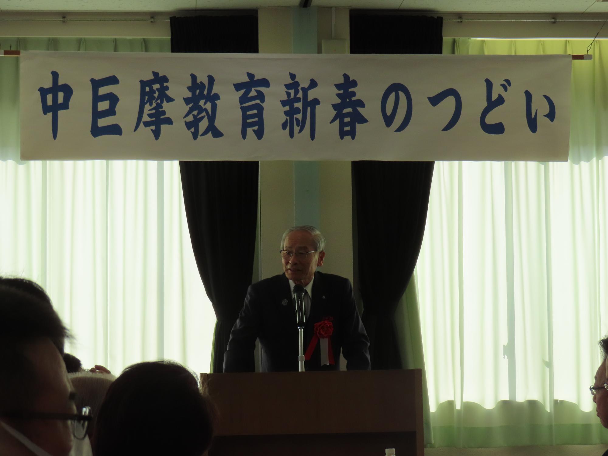 2024中巨摩教育新春のつどいの写真
