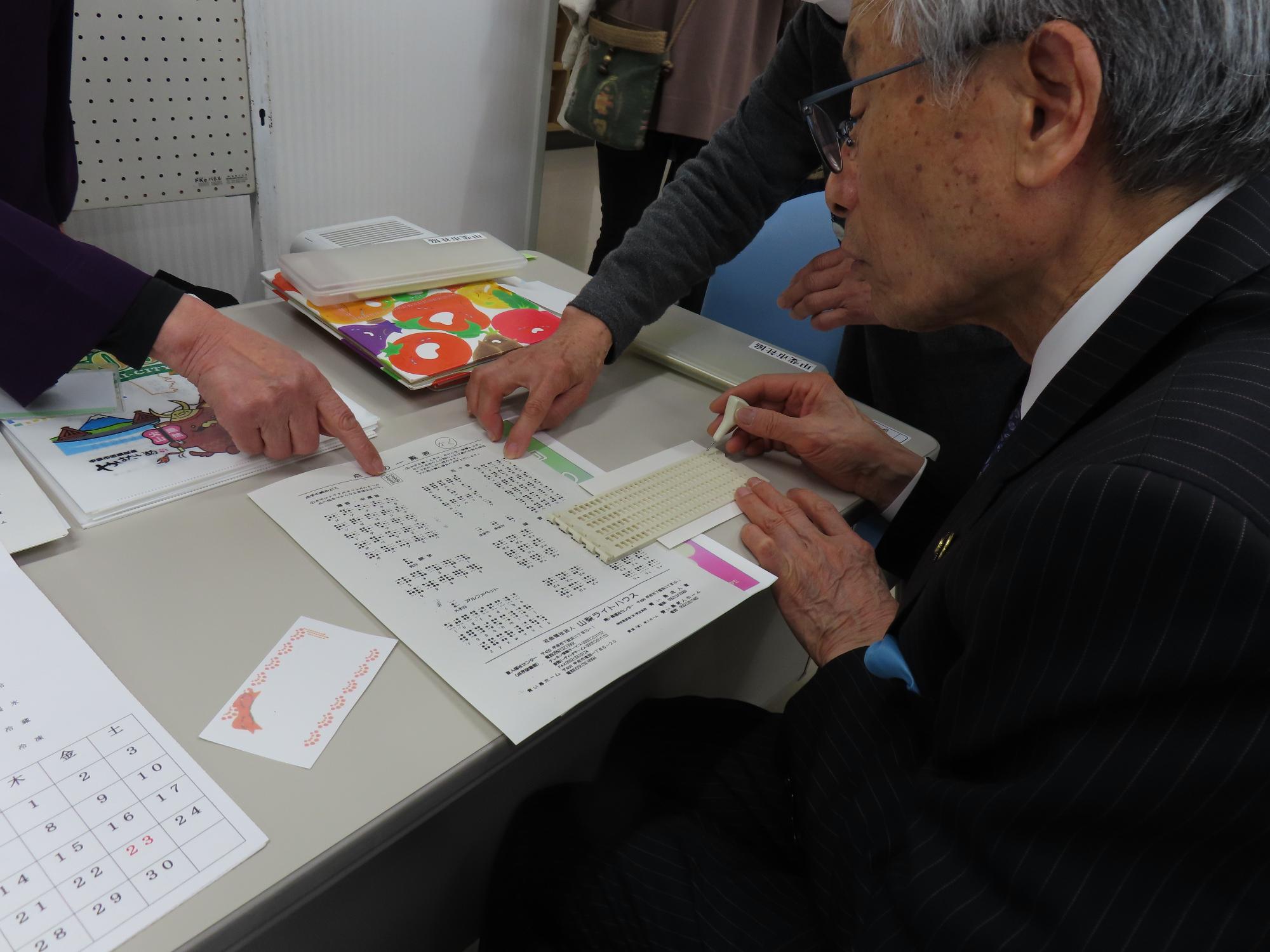 第3回中部ふれあいまつりの写真