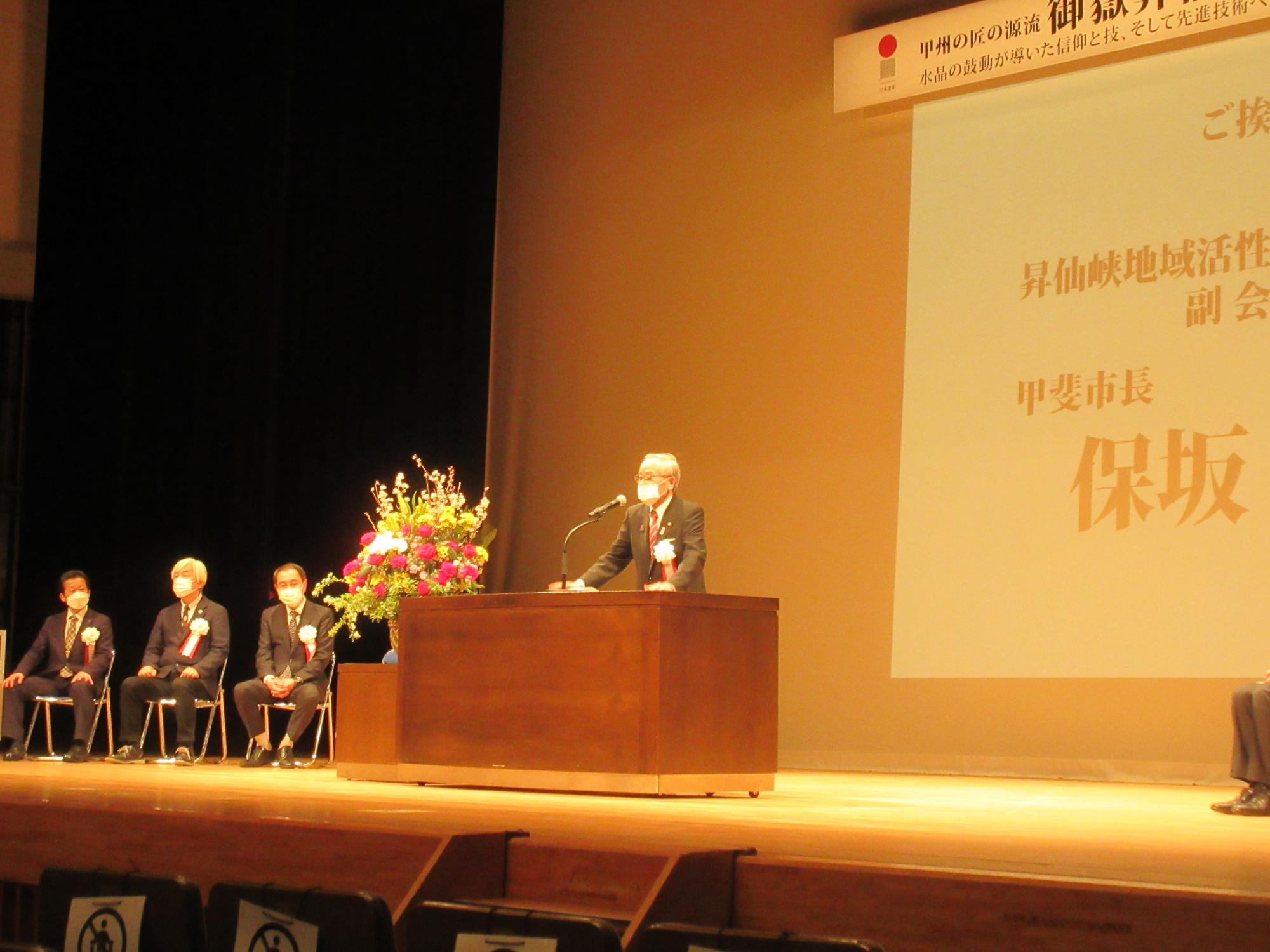 御岳昇仙峡日本遺産フェストの写真