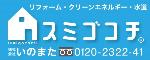 いのまたのロゴ
