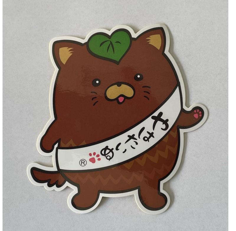 やはたいぬステッカーの写真