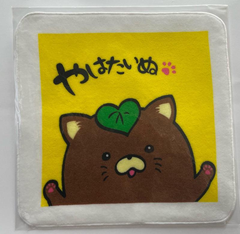 やはたいぬミニタオルの写真