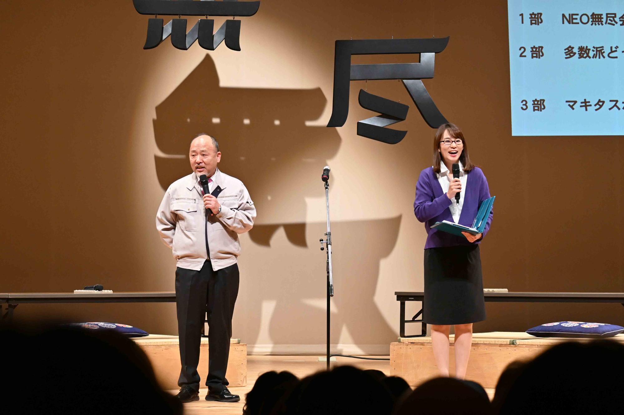 マキタスポーツ委嘱式1