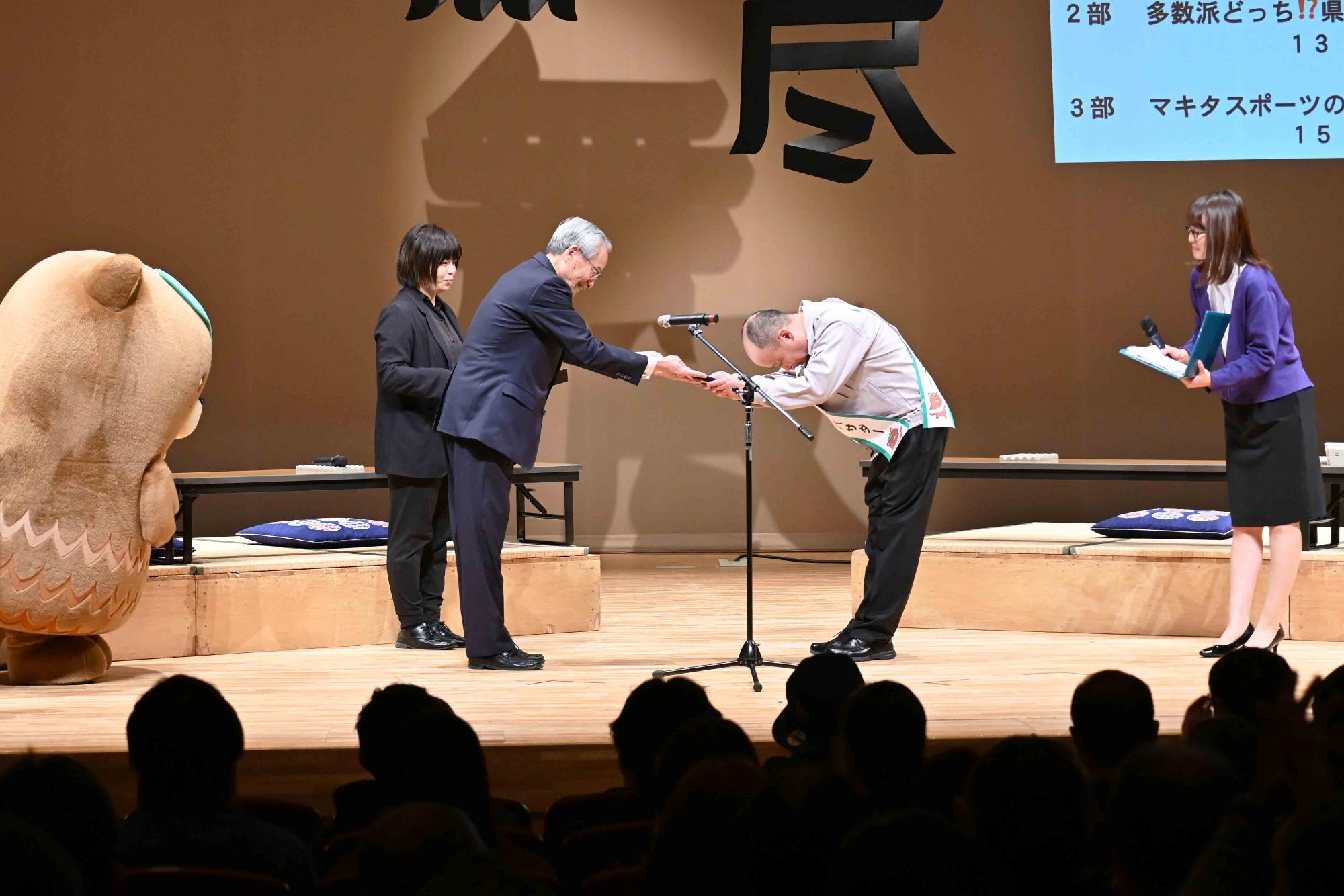 マキタスポーツ委嘱式7