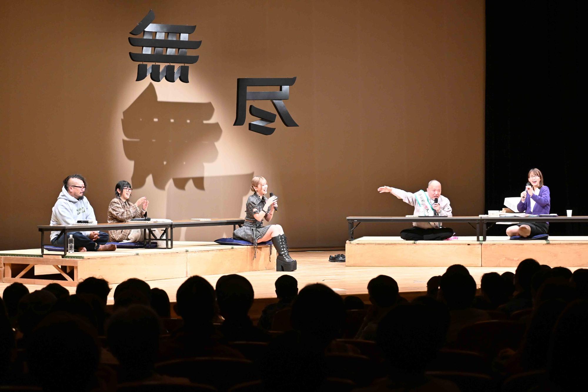 マキタスポーツ委嘱式11