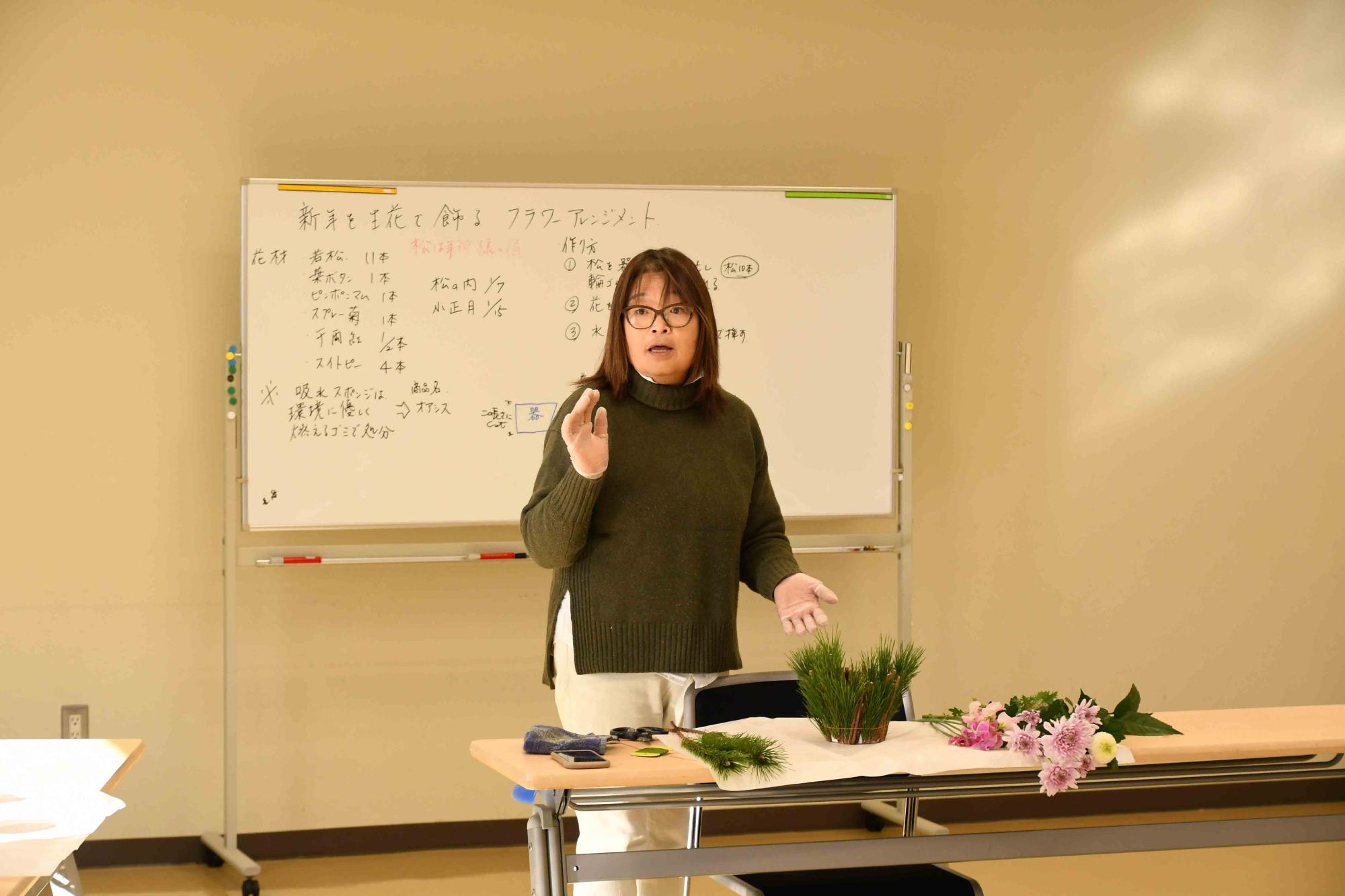 20231226フラワーアレンジメント1