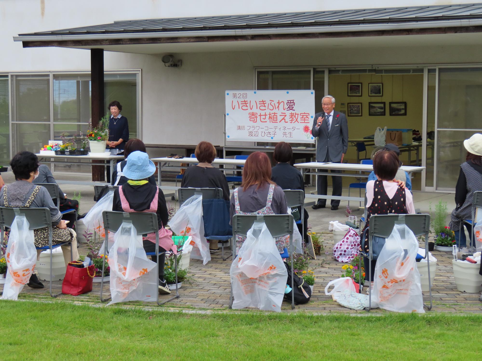 第2回いきいきふれ愛寄せ植え教室の写真