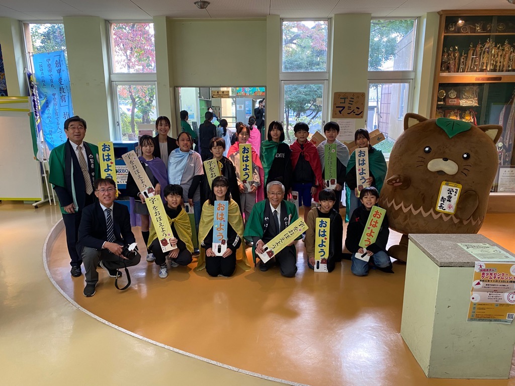 やはたいぬ字を覚えようキャンペーンの写真