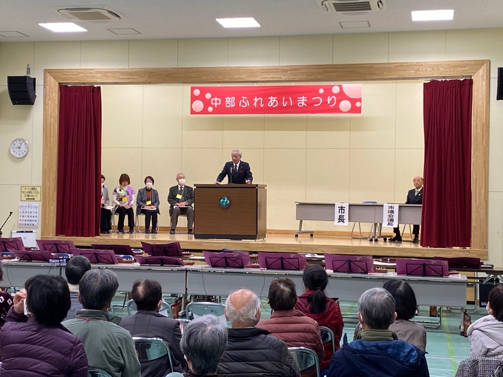 第4回中部ふれあいまつりの写真