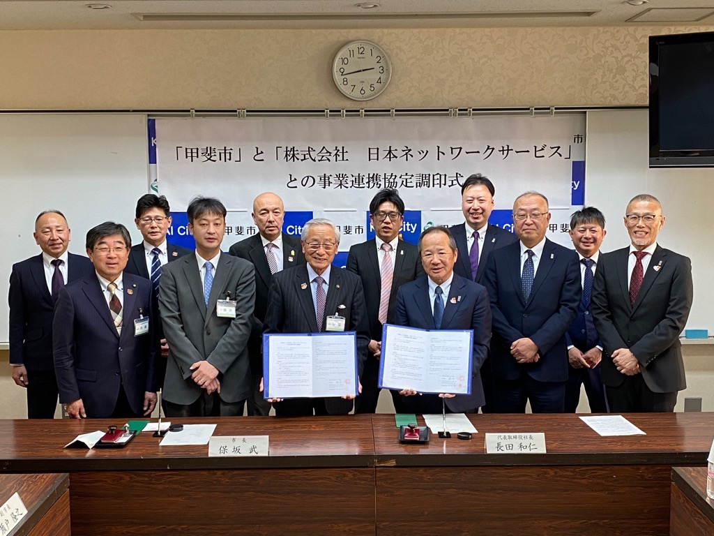 NNSとの事業連携協定調印式の写真