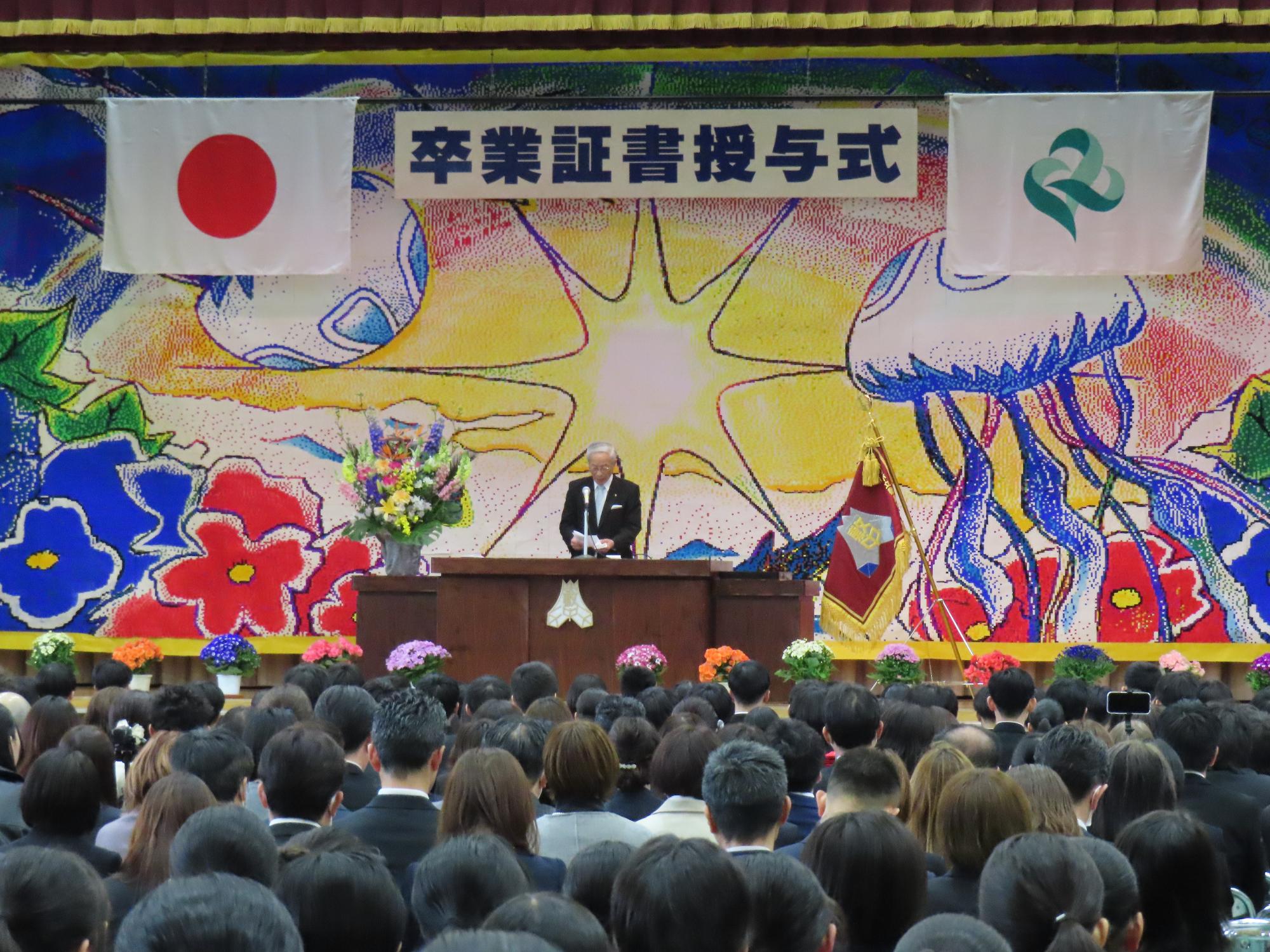 甲斐市立敷島中学校卒業証書授与式の写真