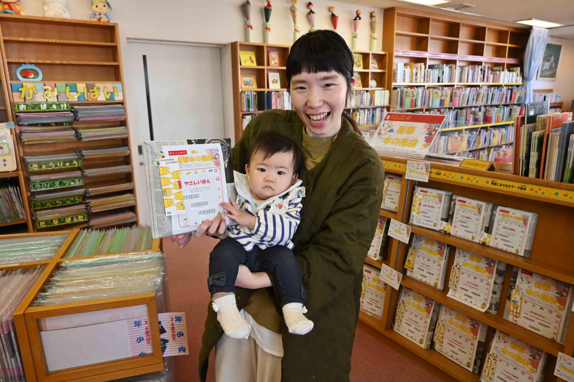 図書館本の福袋10