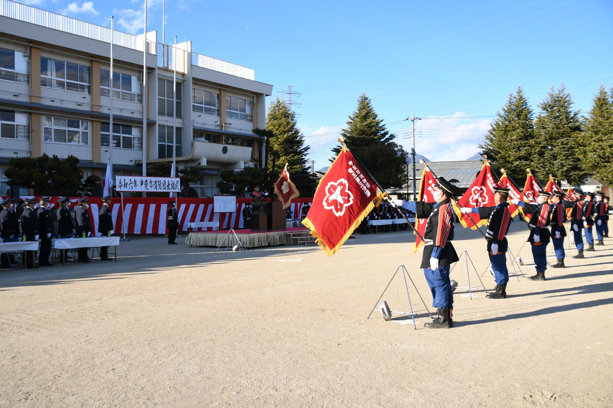 20240107消防団出初式1