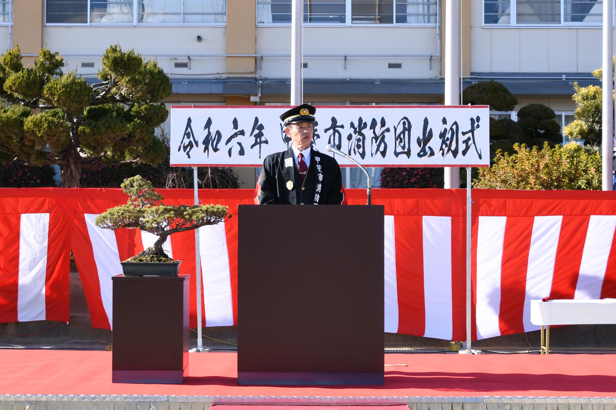 20240107消防団出初式2