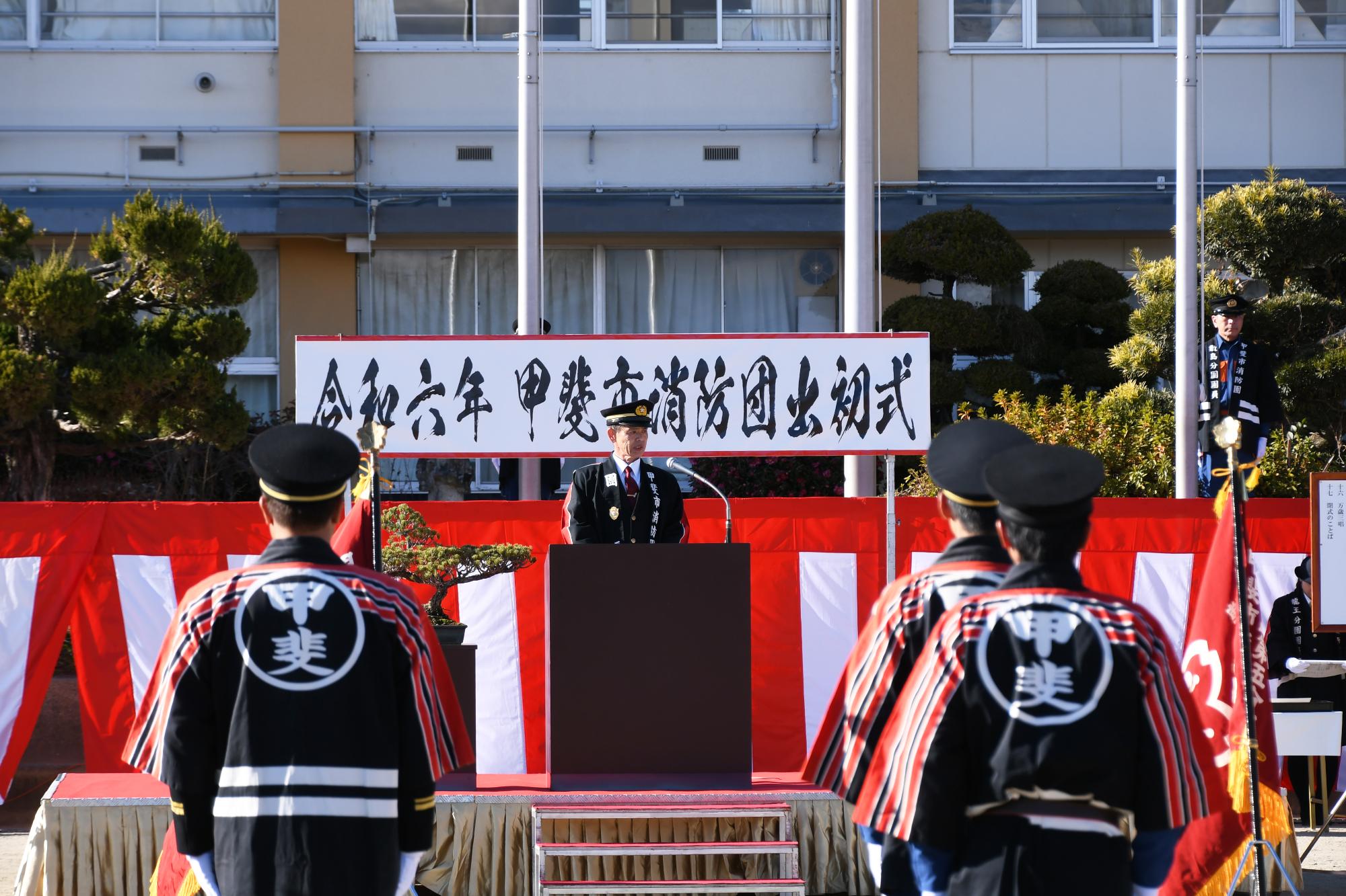 20240107消防団出初式3