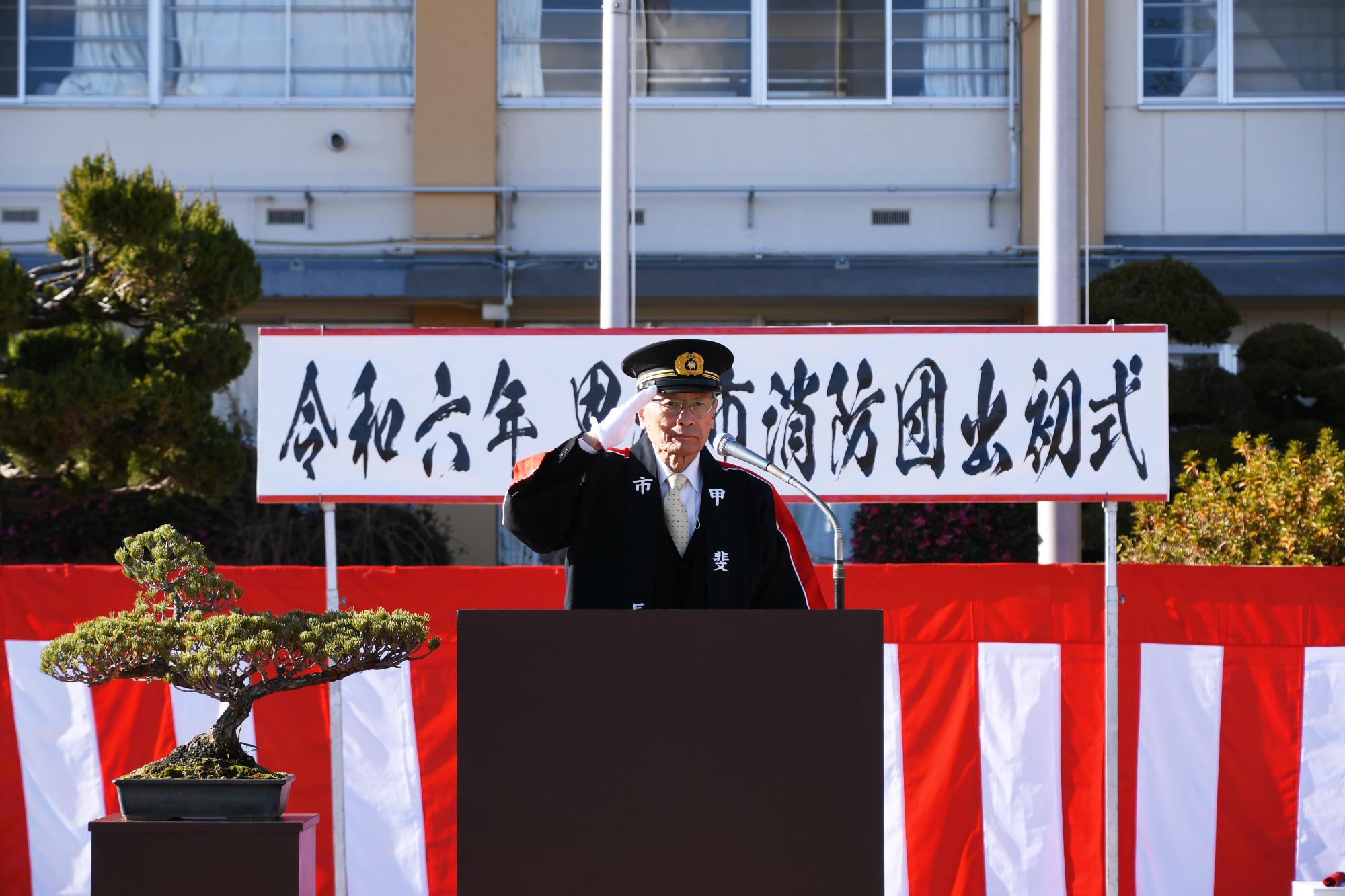 20240107消防団出初式4