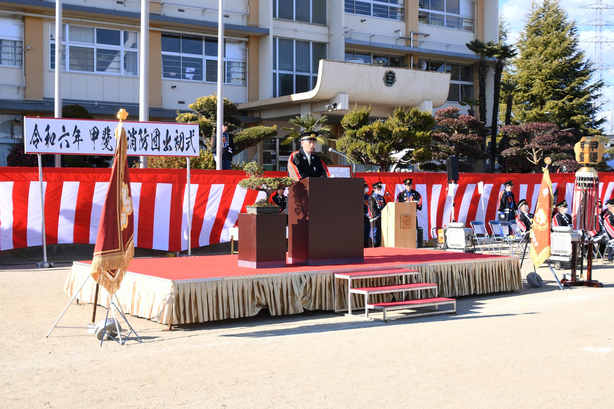 20240107消防団出初式5