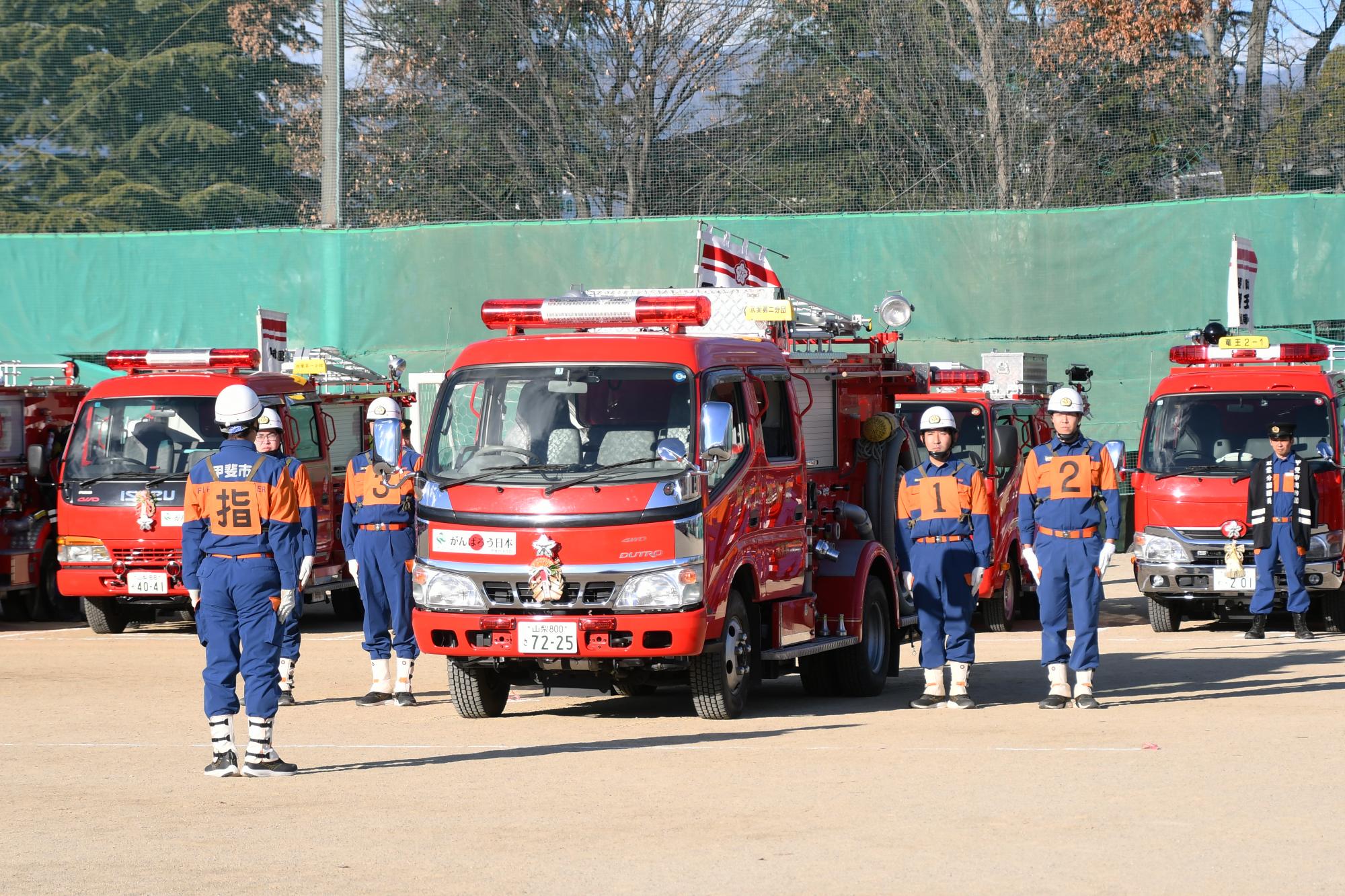 20240107消防団出初式10