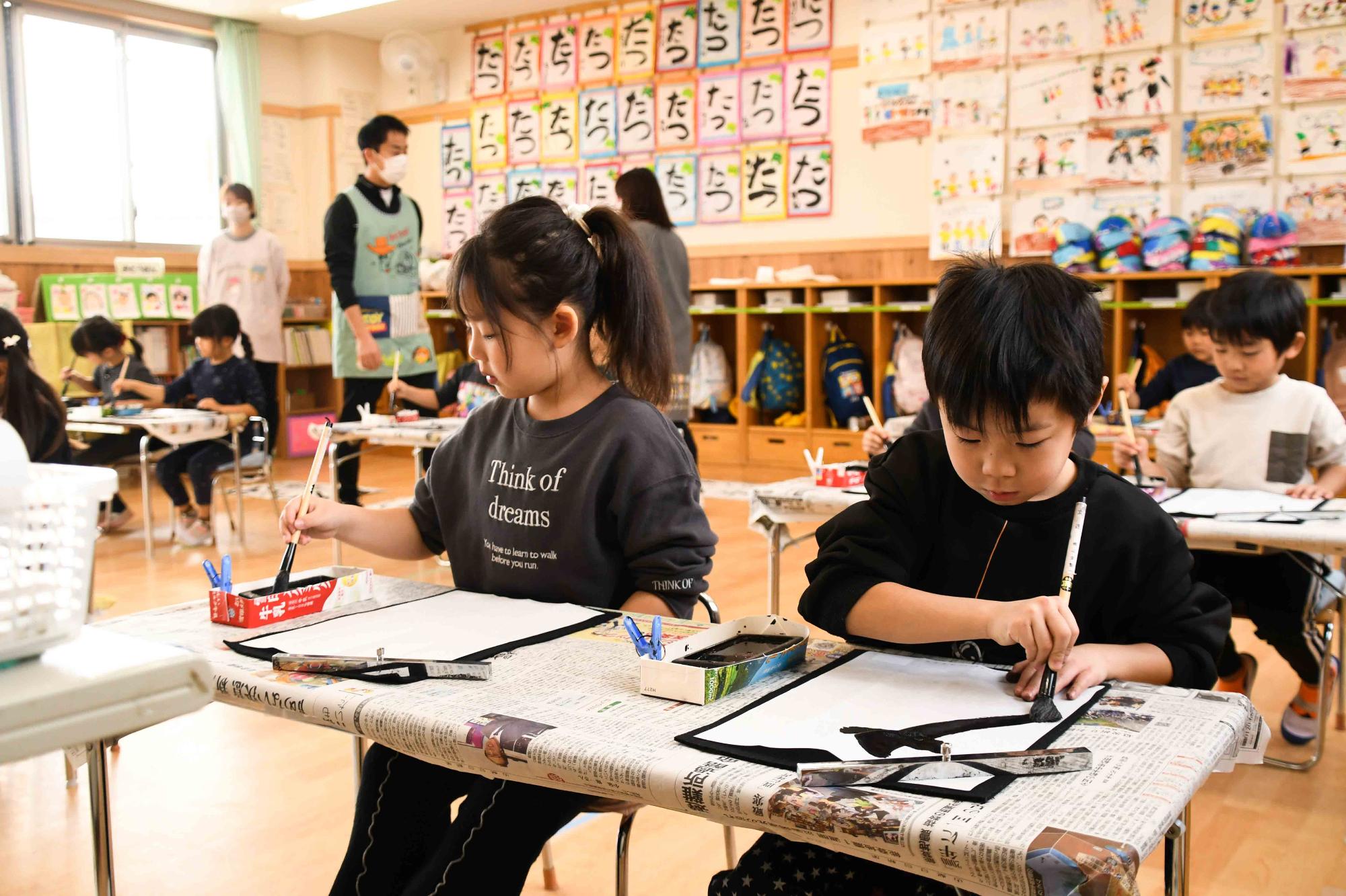 20240119山日YBS席書き大会6