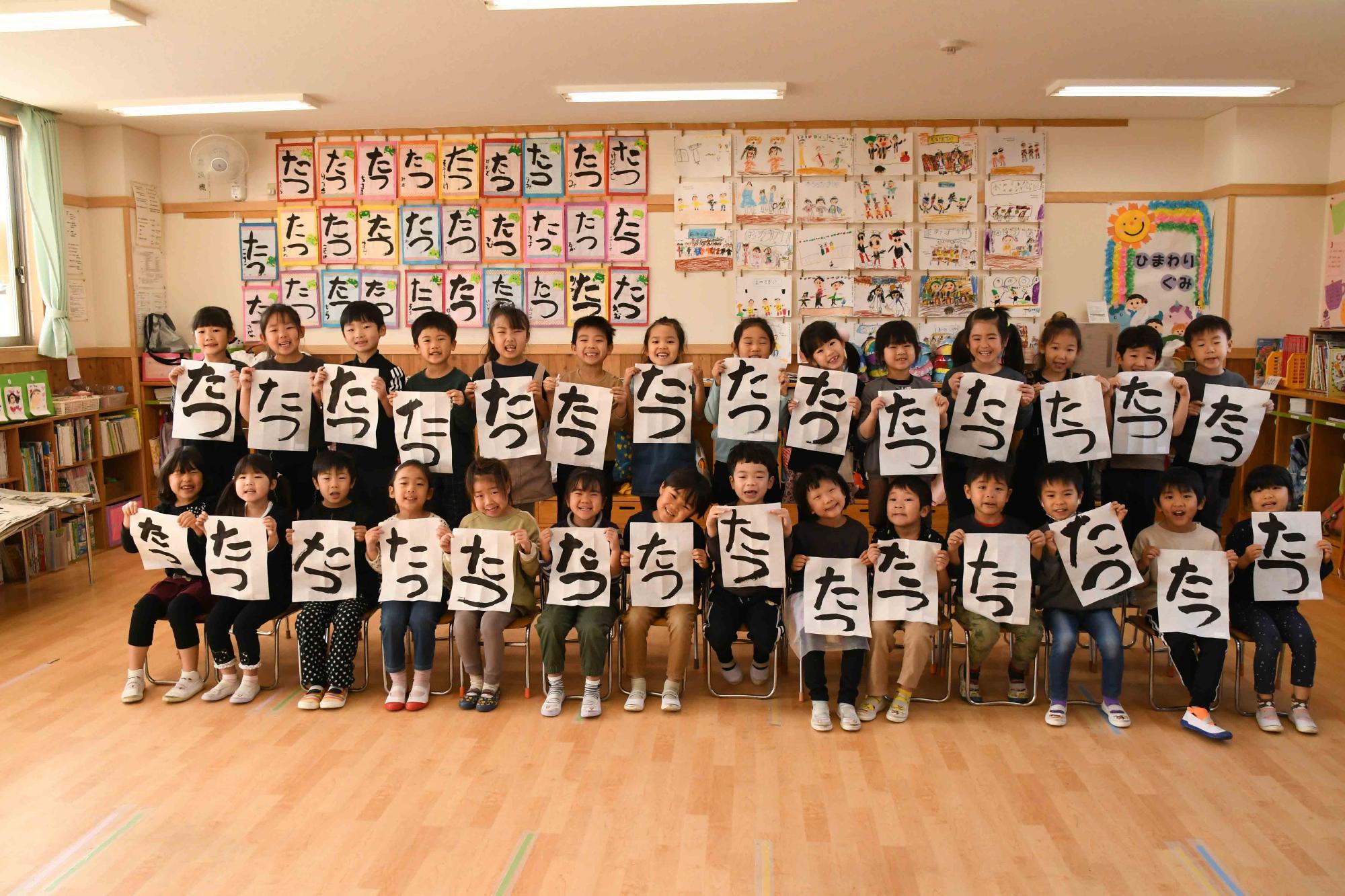 20240119山日YBS席書き大会12