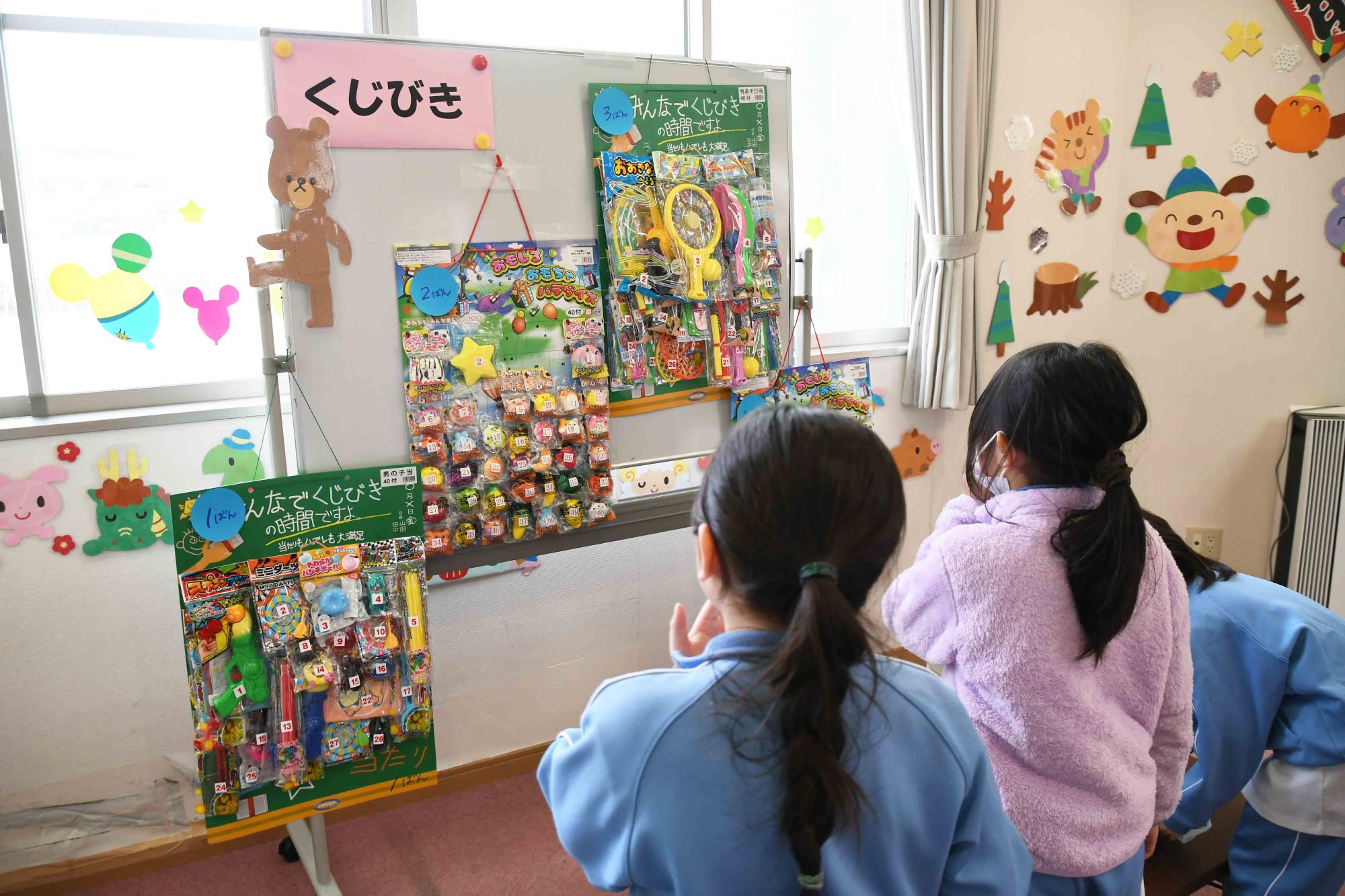 20240124竜王南児童館児童館まつり7