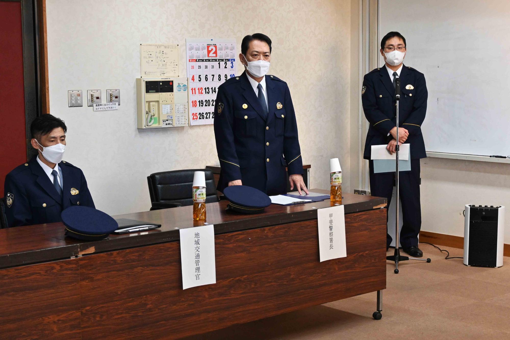 交通死亡事故抑止350日8599の写真3