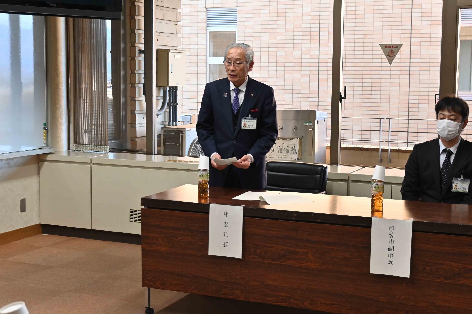 交通死亡事故抑止350日8632の写真4