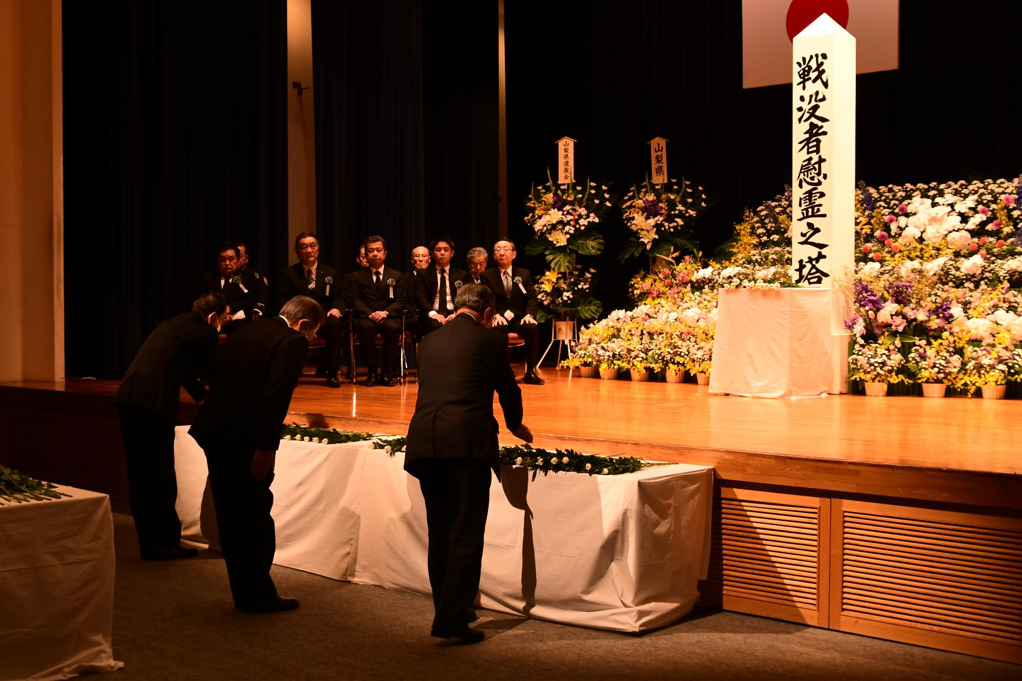 20240208市戦没者慰霊祭3