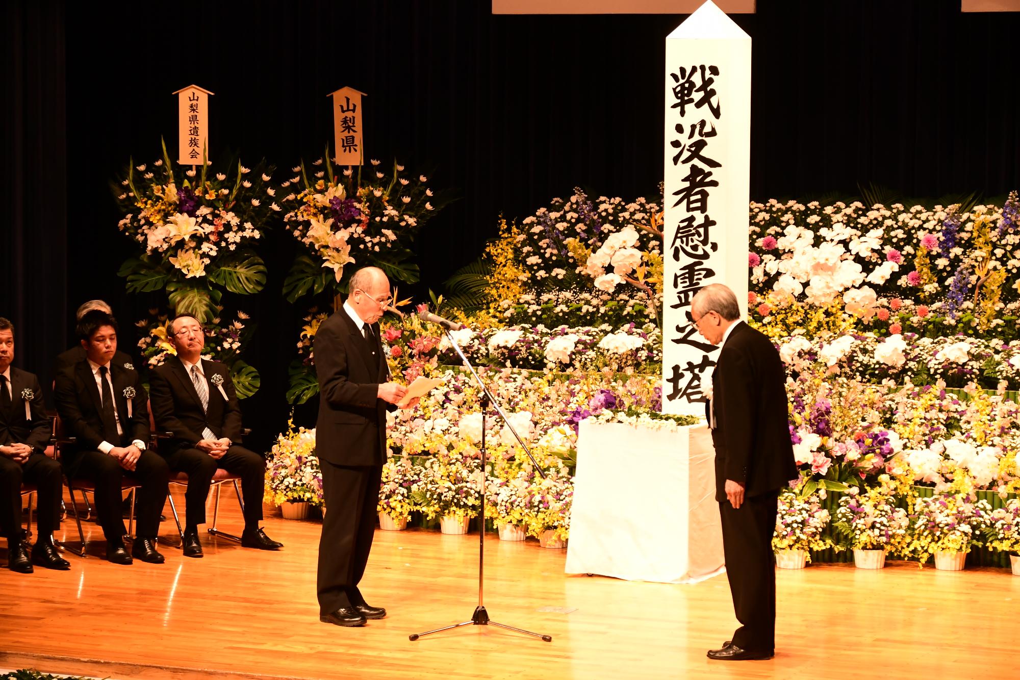 20240208市戦没者慰霊祭4