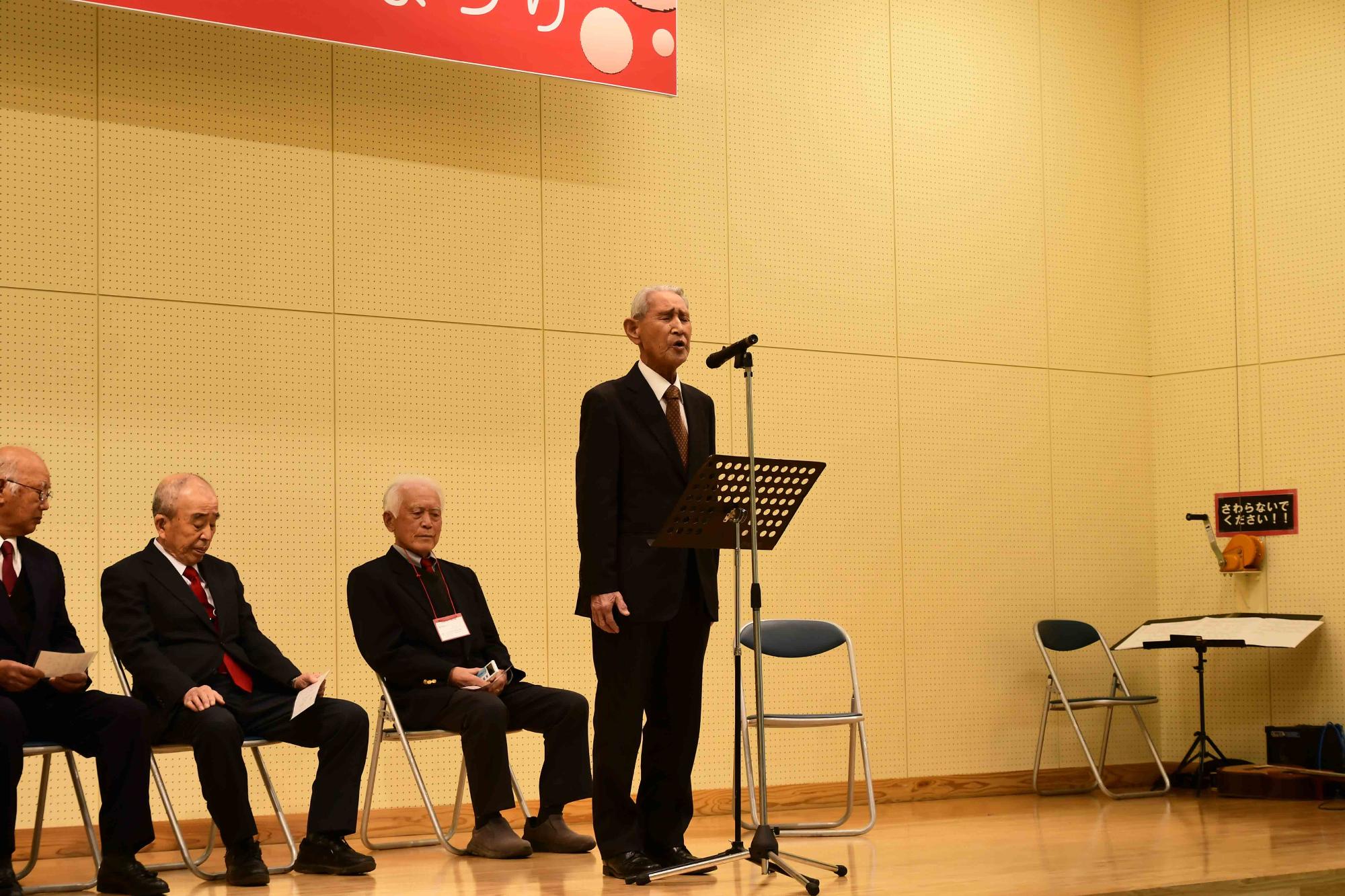 20240218中部ふれあいまつり6